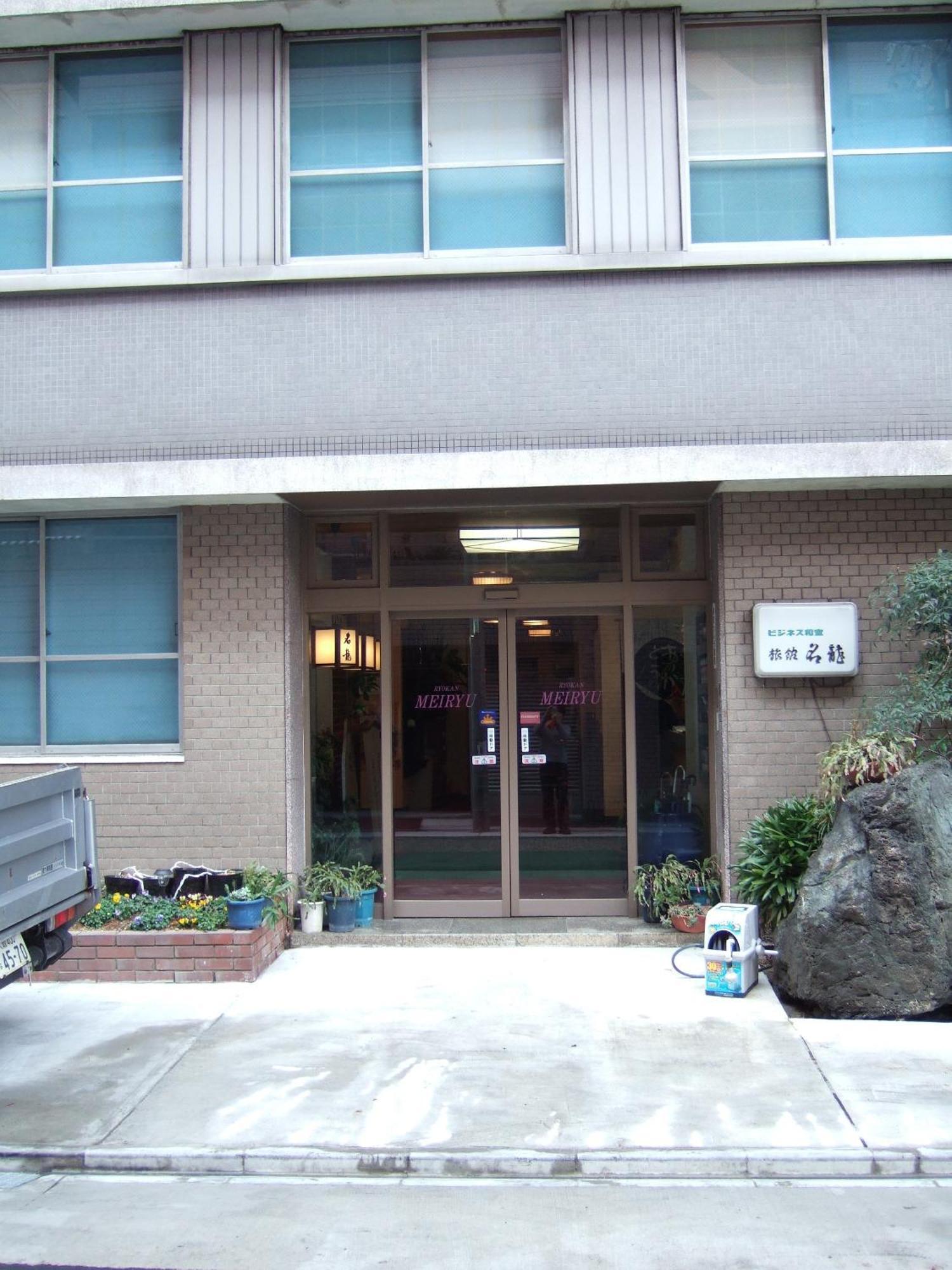 Ryokan Meiryu Nagoya Exterior foto