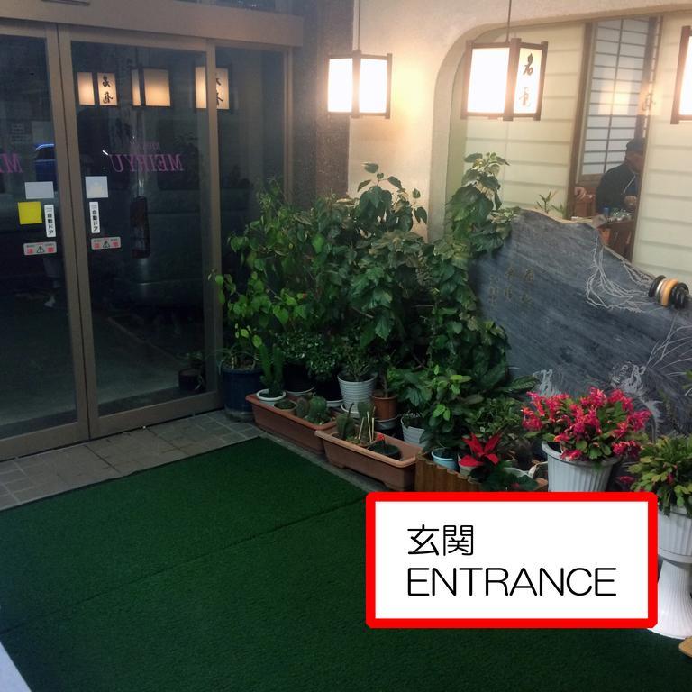 Ryokan Meiryu Nagoya Exterior foto