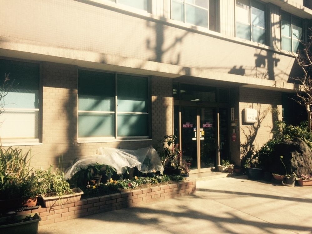 Ryokan Meiryu Nagoya Exterior foto