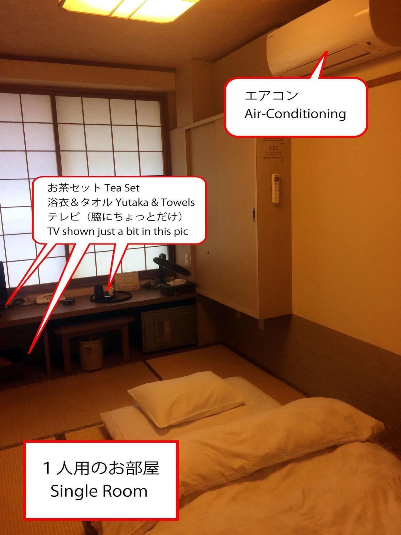 Ryokan Meiryu Nagoya Exterior foto