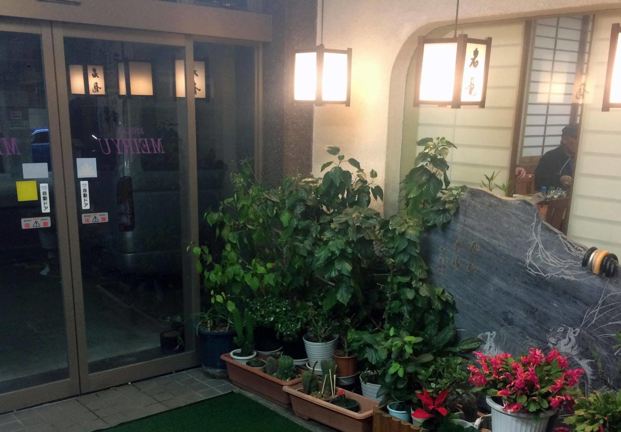 Ryokan Meiryu Nagoya Exterior foto